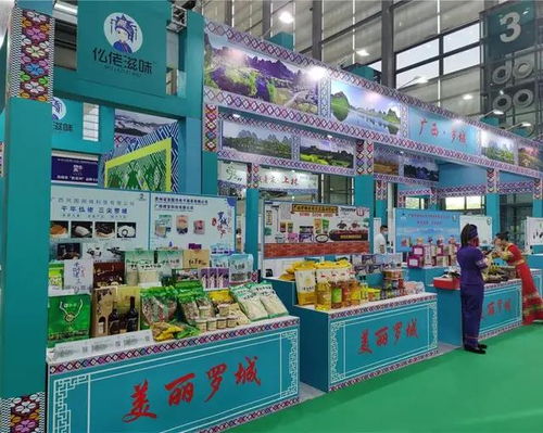 廣西羅城仫佬特色農產品亮相深圳綠博會，展現鄉村發展新活力